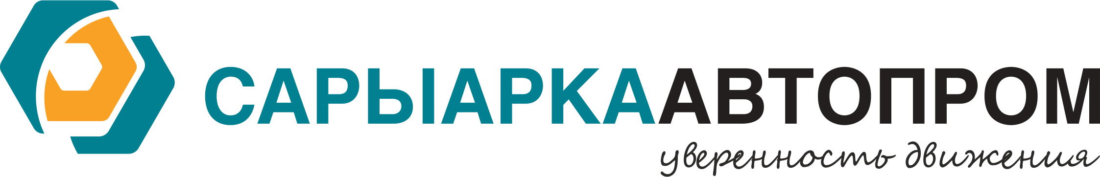 Сарыарка Автопром